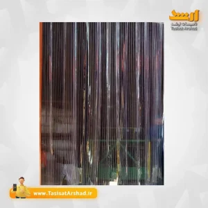 پرده PVC فراز کاویان