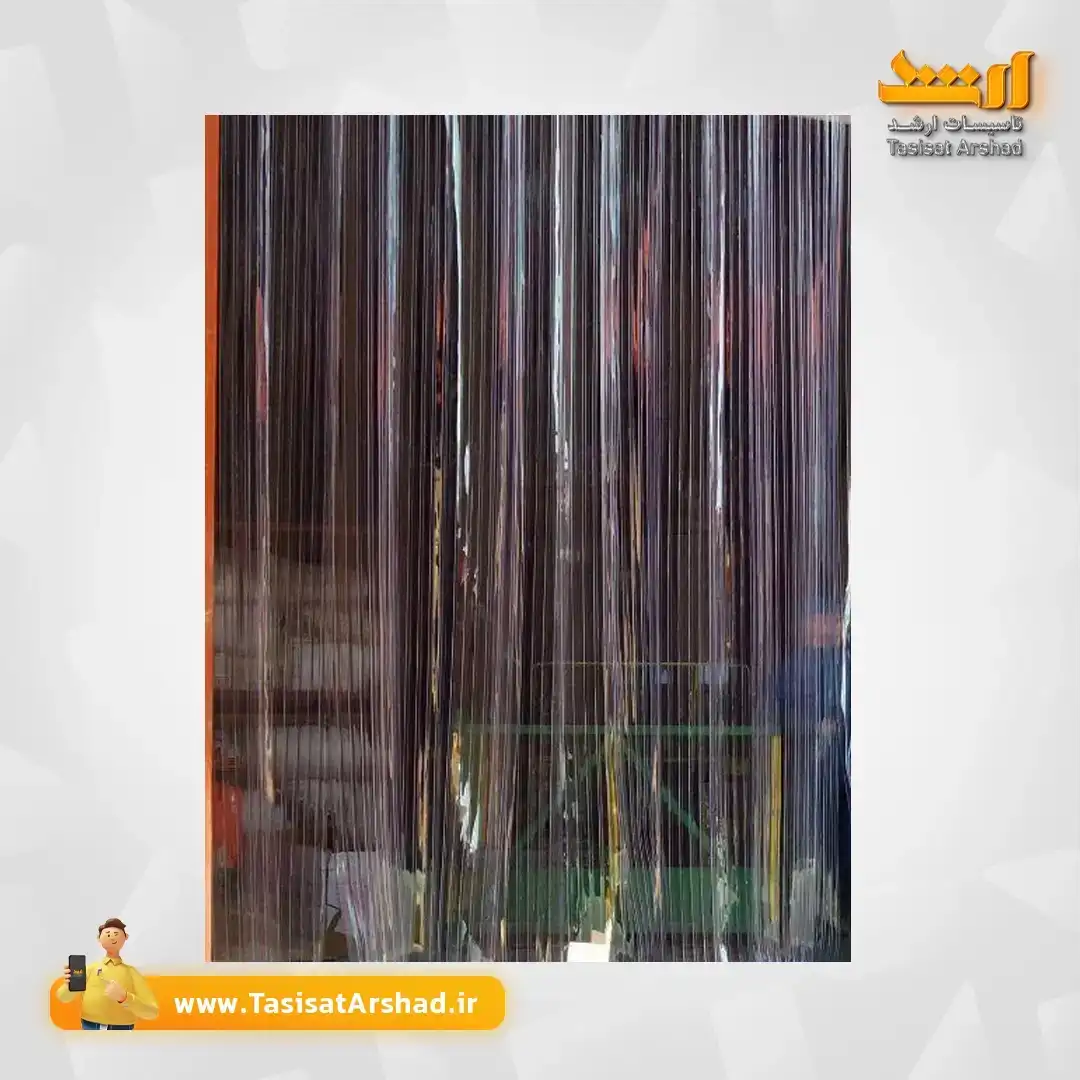 پرده PVC فراز کاویان