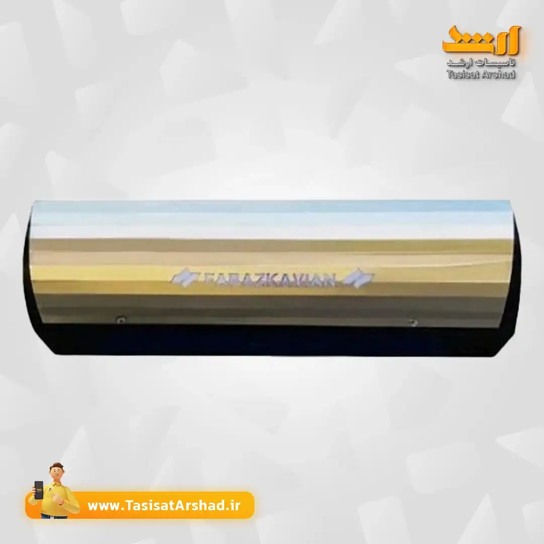 قیمت پرده هوای فراز کاویان مدل کویل دار در فروشگاه تاسیسات ارشد
