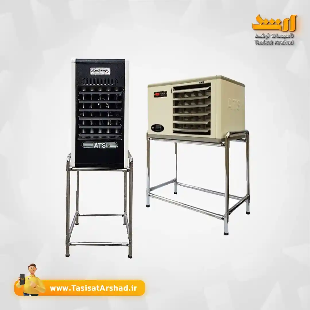 قیمت چهارپایه لوکس هیتر گازی آذر تهویه در یزد