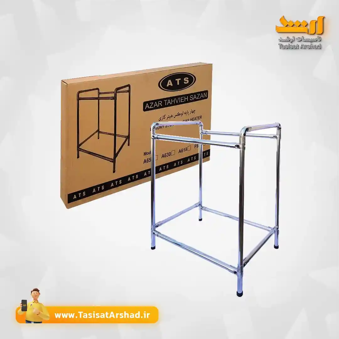 قیمت چهارپایه لوکس هیتر گازی آذر تهویه در یزد