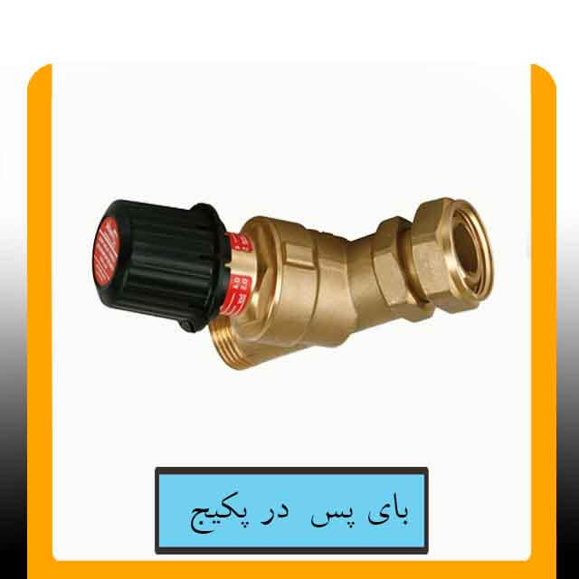 بای پس در پکیج دیواری