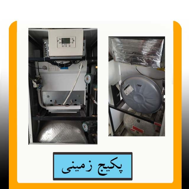 همه چیز درباره پکیج زمینی