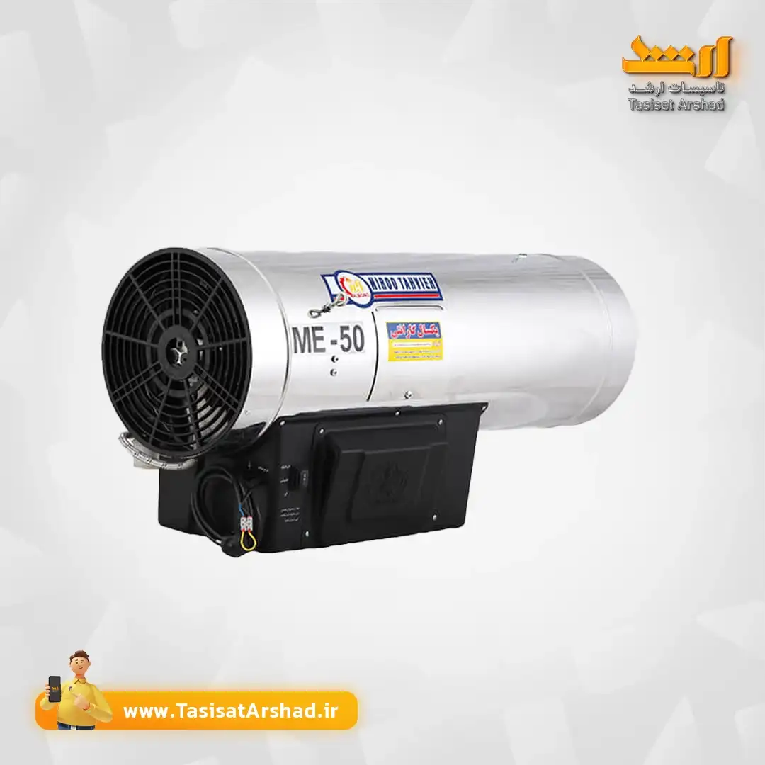 جت هیتر گازوئیلی نیرو تهویه البرز + فروشگاه اینترنتی تاسیات ارشد