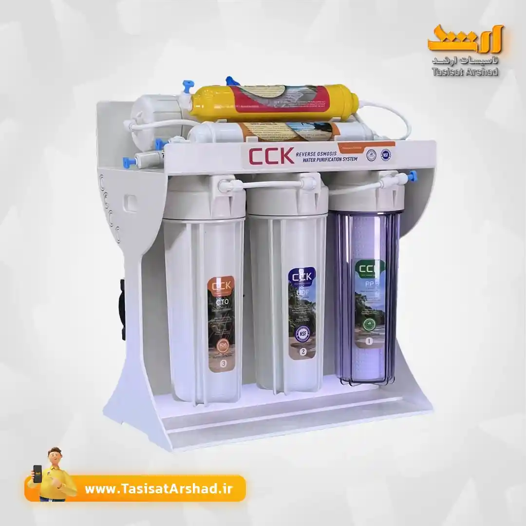 دستگاه تصفیه آب خانگی سی سی کا cck مدل ۶ مرحله ای