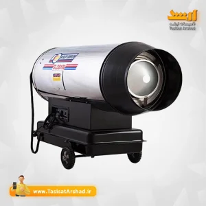 جت هیتر گازوئیلی باکدار نیرو تهویه البرز +فروشگاه اینترنتی تاسیسات ارشد نماینده رسمی فروش محصولات نیرو تهویه البرز در یزد