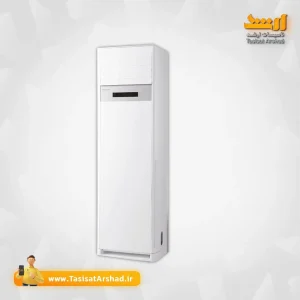 کولر گازی ایستاده هایسنس در ظرفیت 36000 و 55000 هزار+فروشگاه تاسیسات ارشد