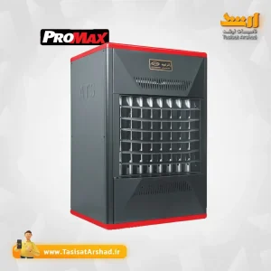 هیتر گازی پرومکس 650 | تاسیسات ارشد، نمایندگی و مرکز پخش هیتر آذر تهویه