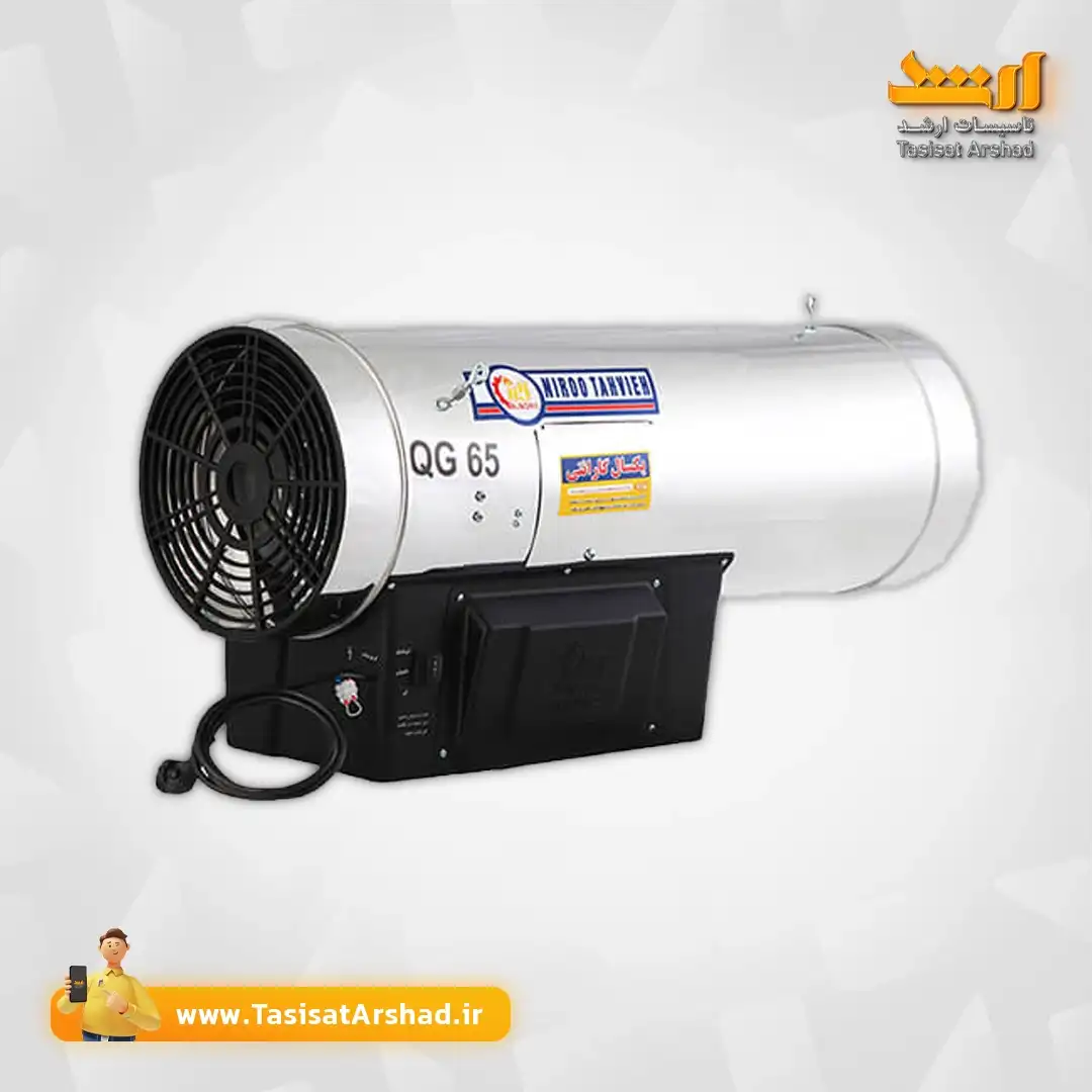 جت هیتر گازی QG-65 نیرو تهویه البرز