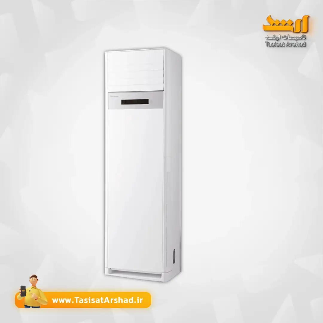 کولر گازی ایستاده هایسنس در ظرفیت 36000 و 55000 هزار+فروشگاه تاسیسات ارشد