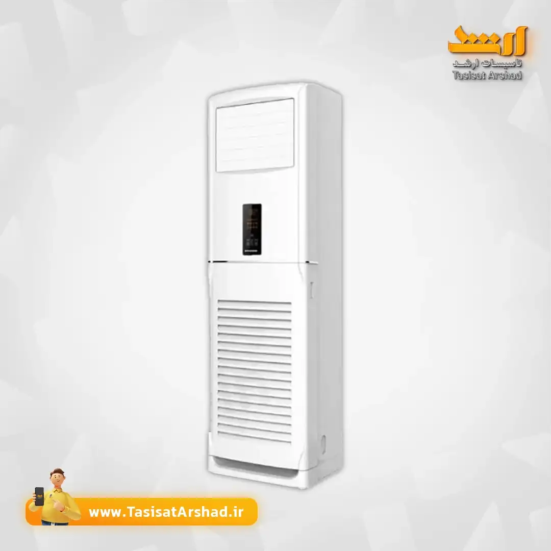 کولر گازی ایستاده هیوندای 48000 و 60000 هزار +فروشگاه تاسیسات ارشد نمایندگی رسمی پخش کولر گازی هیوندای