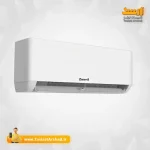 اسپلیت داخلی کولر گازی زانتی