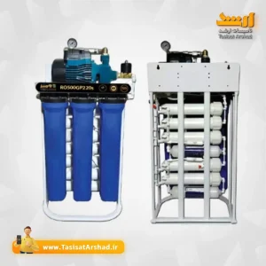 صفیه آب نیمه صنعتی مدلRO500GP220sاومسا
