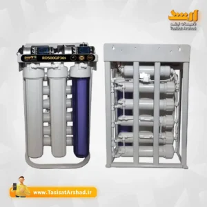 تصفیه آب نیمه صنعتی مدلRO500GP36sاومسا