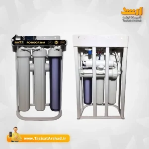 تصفیه آب نیمه صنعتی مدلRO400GP36stاومسا