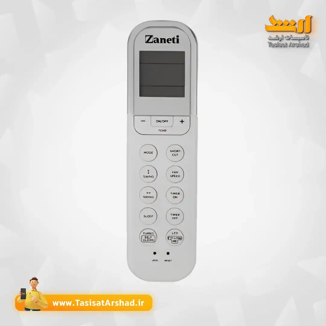 ریموت کنترل کولر گازی زانتی