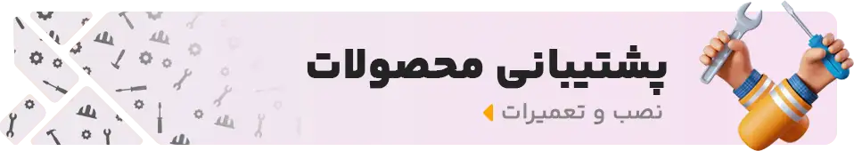 خدمات نصب و پشتیبانی تجهیزات سرمایشی و گرمایشی | تاشسشات ارشد نماینده کولر پلیمری البرز در یزد