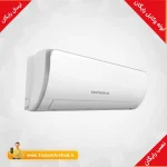 کولر گازی اِستینگهاوس-پنل داخلی-جشنواره فروش کولرهای گازی هیوندای و استینگ هاوس_