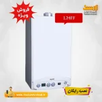 پکیج دیواری ایران رادیاتور مدل L24FF_نمایندگی ایران رادیاتور در استان یزد