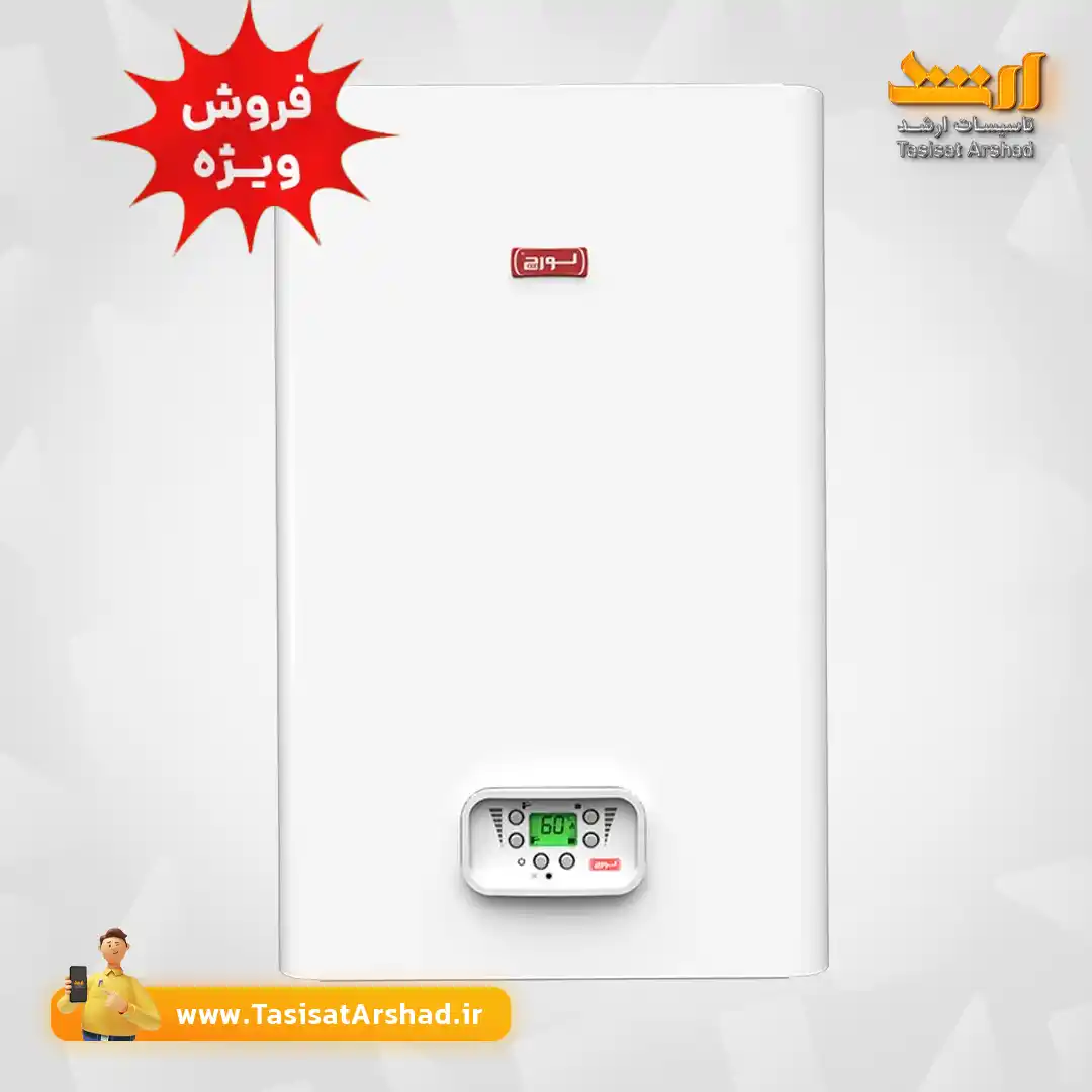 پکیج دیواری لورچ مدل هیرو 24000_نمایندگی لورچ در استان یزد